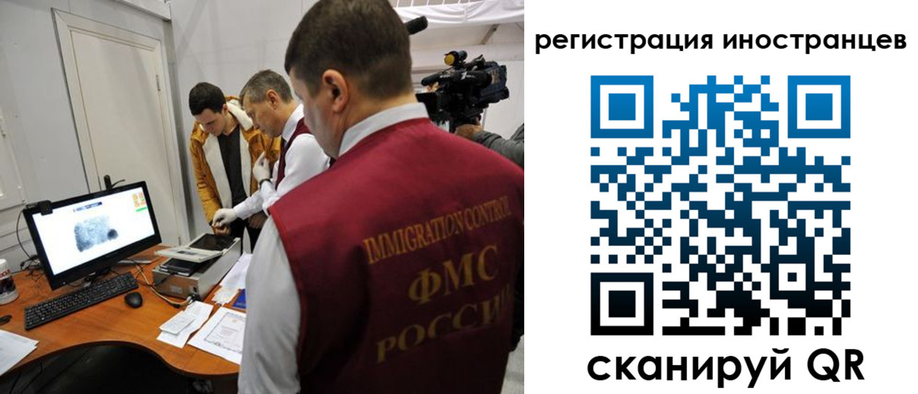 прописка штамп в Лисках
